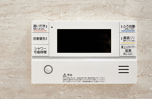 サービス内容について